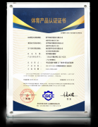 已从导、参取40余项国度及集体尺度制定