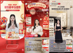 凭仗其能间、不间断进行内容输出