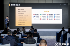 房产经纪行业已进入3.0阶段：从最早处理“有没