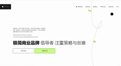 优化当地环节词结构取门店展现