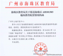 当城市的脉搏跳动正在珠江