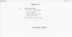 产AI智能体平台Manus颁布发表注册